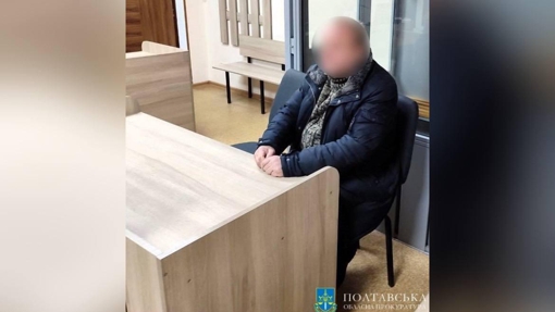 На Полтавщині на 15 років засудили чоловіка, який писав антиукраїнські замовні статті