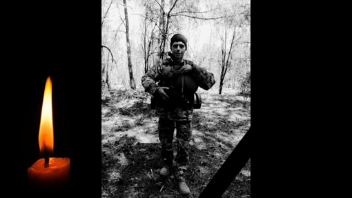 На Луганщині загинув солдат Юрій Степаненко