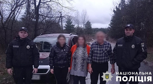 На Полтавщині знайшли родину, яка заблукала в лісі