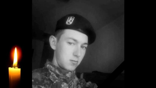 У Полтавській області попрощалися з 22-річним сержантом Максимом Судейком