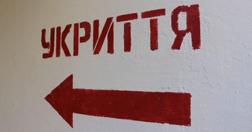 Карта укриттів Полтави: їх адреси