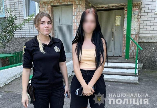 У Полтавській області розшукали 16-річну Єлизавету Панченко. ОНОВЛЕНО