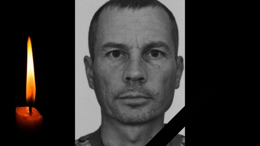 На Донеччині поліг 39-річний боєць з Полтавщини Дмитро Чех