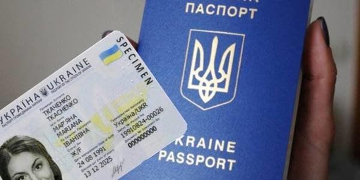 У 2020 році на Полтавщині оформили понад 84 тисячі біометричних паспортів