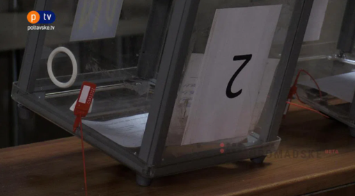 На Полтавщині призначили місцеві вибори