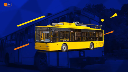 У Полтаву прибули всі 40 тролейбусів, замовлених у корпорації "Богдан"