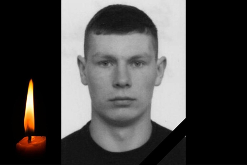 На Донеччині загинув 20-річний матрос Богдан Соловйов
