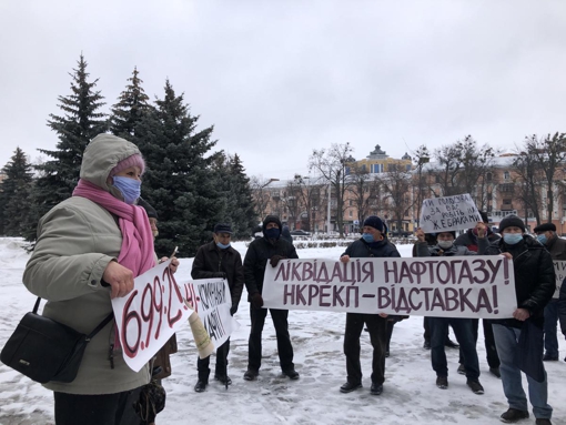 Біля Полтавської ОДА влаштували мітинг