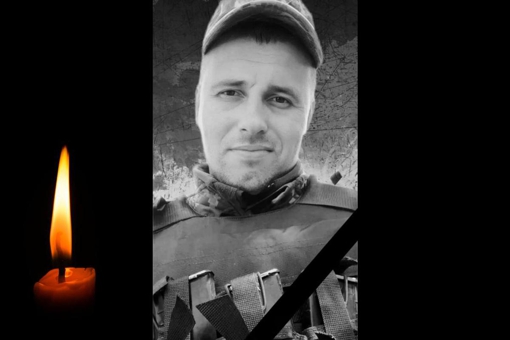 На війні загинув 31-річний солдат із Полтавщини Сергій Ставицький