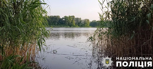У Полтавській області чоловік пішов купатися й втопився