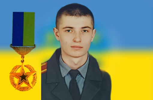 Випускник Кременчуцького військового ліцею отримав звання "Герой України"