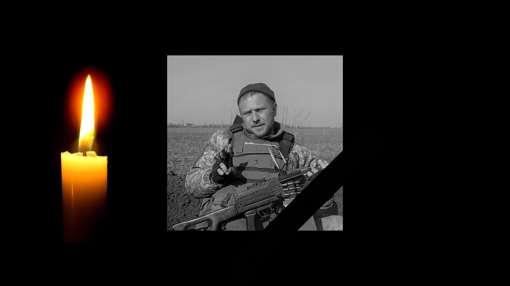Під час артилерійського обстрілу загинув боєць з Полтавщини Саливін Олександр