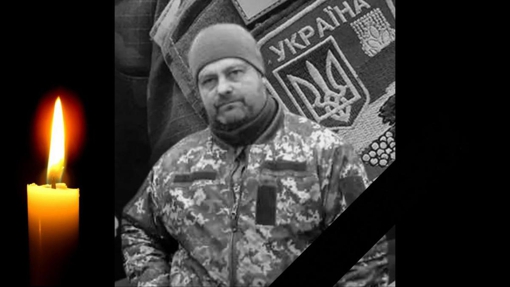 На війні загинув старший сержант Юрій Погребняк з Полтавщини
