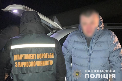 Поліціянти Полтавщини затримали чоловіка під час збуту наркотиків
