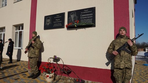 На Полтавщині встановили меморіальну дошку загиблому бійцю