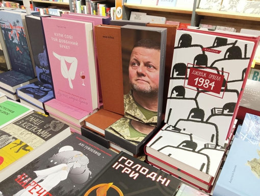 97% книжок — українською: які книги читають полтавці