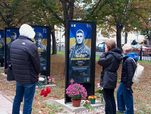 У Полтаві до Дня захисників і захисниць вшанували пам'ять полеглих героїв