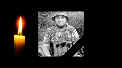 Внаслідок мінометного обстрілу ворогом загинув солдат з Полтавщини Юрій Івашина