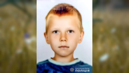 На Полтавщині розшукали 9-річного Максима Лазарчука.ОНОВЛЕНО.