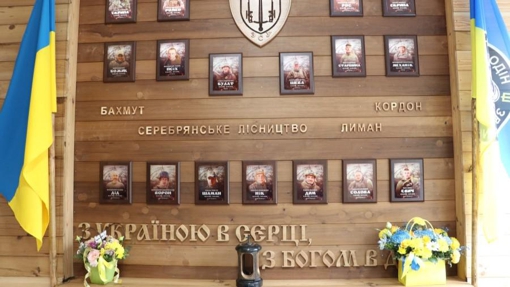 На Полтавщині відкрили стіну пам'яті загиблим бійцям