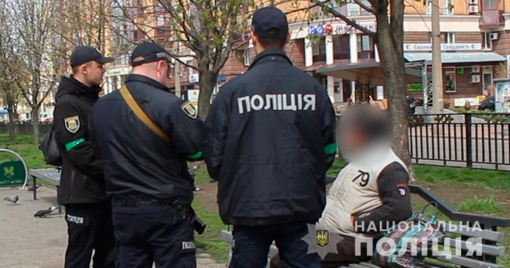 У Полтавській області чотирьох осіб перевіряють на причетність до роботи з ворогом