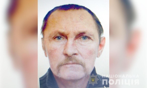 На Полтавщині розшукують 56-річного Миколу Галушку
