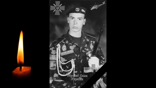 На Луганщині загинув 30-річний розвідник із Полтавщини Ярослав Краснопір