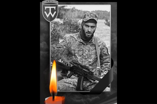 На Донеччині в бою загинув сержант із Полтавщини Віталій Великий