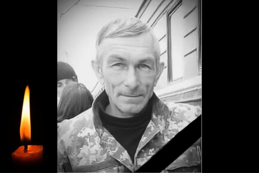 Від тяжких поранень, отриманих на війні, помер старший солдат із Полтавщини Володимир Скотар