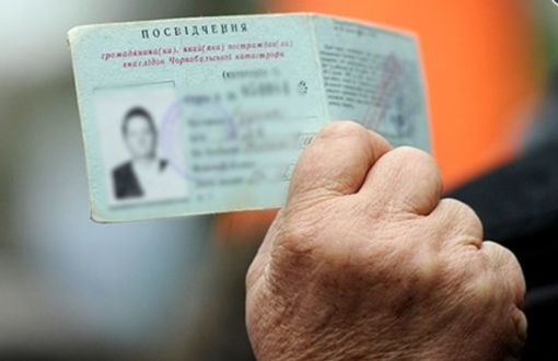 В Україні планують підвищити пенсійні виплати ліквідаторам аварії на ЧАЕС