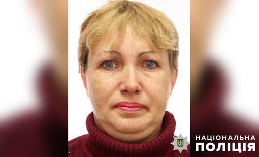У Полтавській області розшукують 40-річну Оксану Шубу