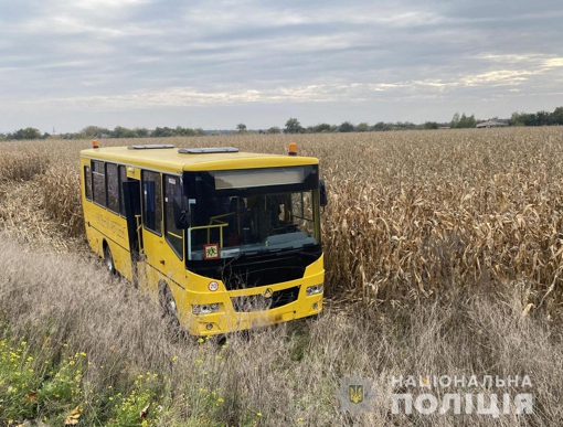 На Полтавщині шкільний автобус потрапив у ДТП