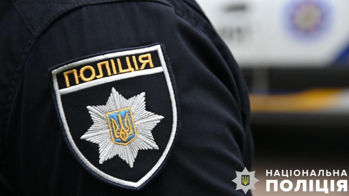 Бійка у центрі Полтави: поліція склала протокол на 18-річного хлопця