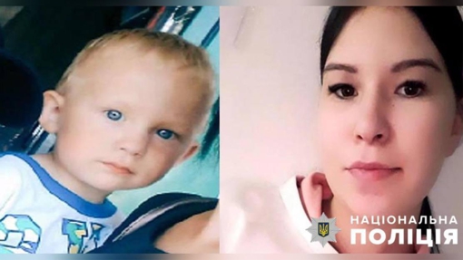 На Полтавщині розшукують 19-річну Вікторію Абдрахманову та її чотирирічного сина