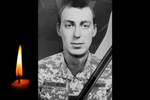 На Донеччині під час артобстрілу загинув 33-річний воїн Валерій Васильєв