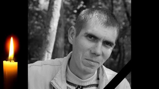 На Донеччині під час артобстрілу загинув боєць Олександр Новосельський