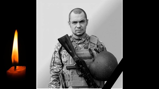 На Полтавщині попрощаються із 30-річним воїном Богданом Богдановим, який загинув на Донеччині