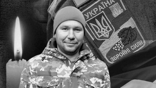На Запорізькому напрямку поліг 43-річний навідник з Полтавщини Віталій Бойко