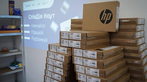 Ліцей на Полтавщині отримав 30 ноутбуків