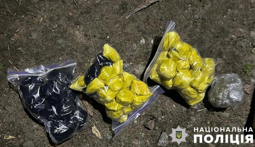 У 25-річного жителя Кременчука знайшли близько 90 наркозакладок
