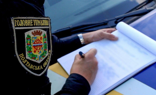 На Полтавщині чоловік підробив документи щодо поселення ВПО, аби незаконно отримати гроші
