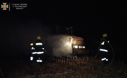 На Полтавщині згорів трактор