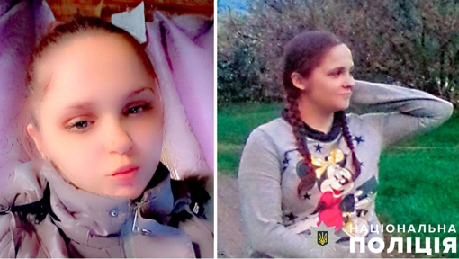 У Полтавській області розшукують 20-річну Марину Чижевич