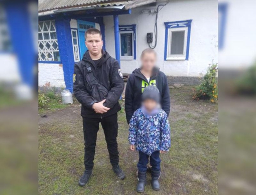 На Полтавщині розшукали зниклих Яцину Ольгу та її п'ятирічного сина. ОНОВЛЕНО