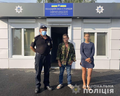 На Полтавщині розшукали 16-річну Анастасію Овсій. ОНОВЛЕНО