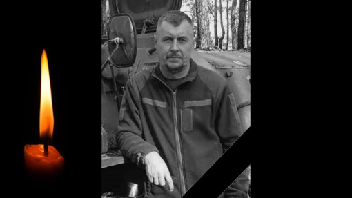 На Луганщині поліг 50-річний солдат з Полтавщини Анатолій Сало