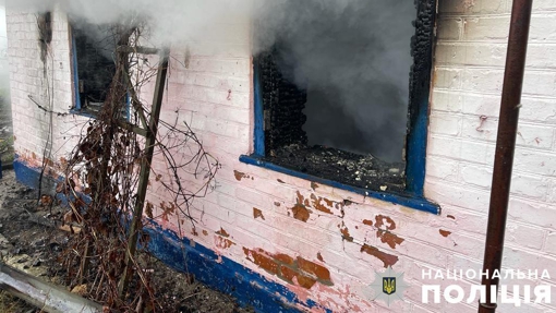 На Полтавщині горів будинок: постраждали троє неповнолітніх дітей