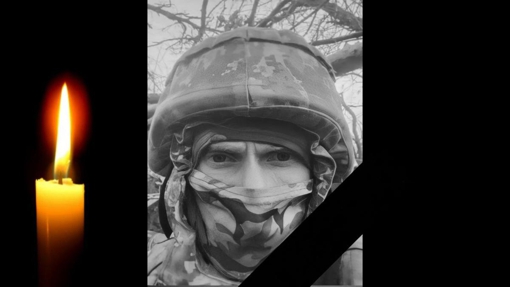 На Донеччині загинув військовослужбовець з Полтавщини Юрій Телешун