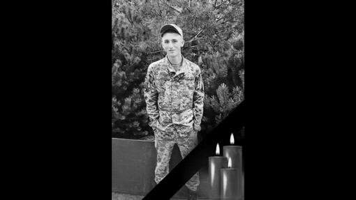 Під час артобстрілу загинув 20-річний солдат Андрій Писаренко