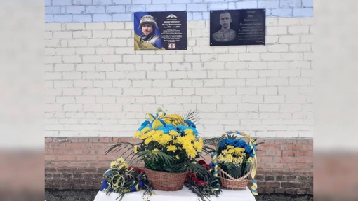 На Полтавщині відкрили меморіальні дошки полеглим воїнам Івану Гайдару та Віктору Шевченку